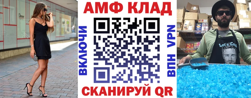 продажа наркотиков  Мурино  Amphetamine Premium 