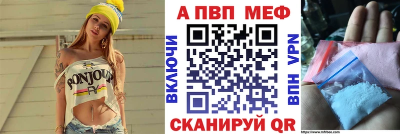 MEGA tor  Мурино  Альфа ПВП СК 