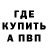 Амфетамин 97% Akram T