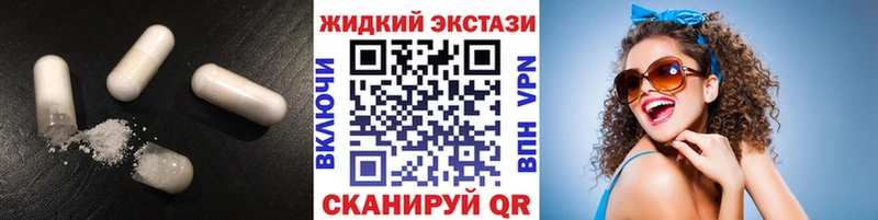 наркошоп  Мурино  БУТИРАТ GHB 