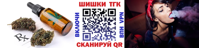 Еда ТГК конопля  дарк нет телеграм  Мурино 