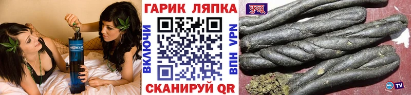 Гашиш hashish  Мурино 