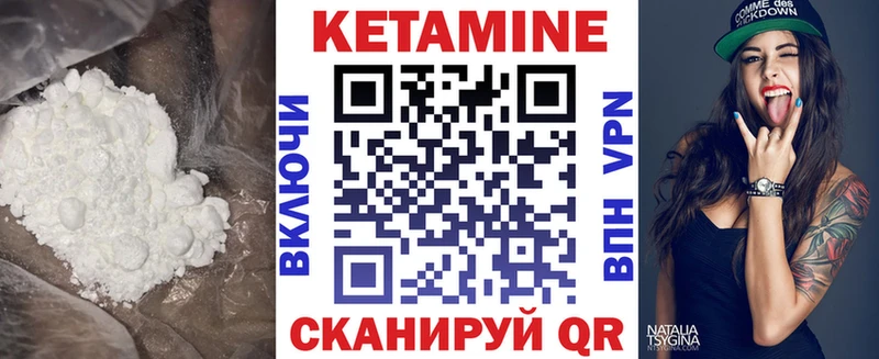 купить   Мурино  сайты даркнета телеграм  Кетамин VHQ 