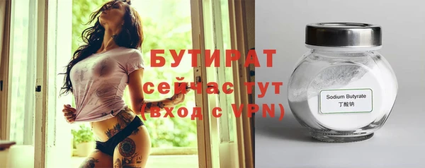 гашик Абаза