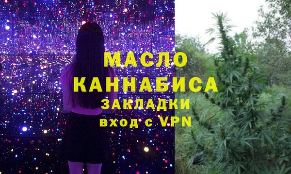марихуана Абдулино