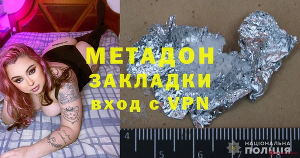 марихуана Абдулино