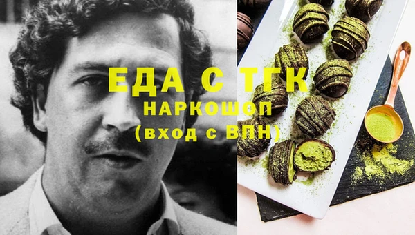 марихуана Абдулино
