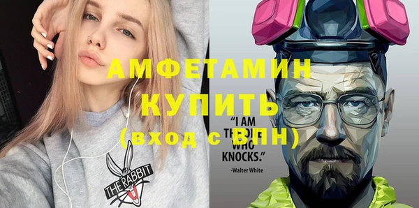 гашик Абаза