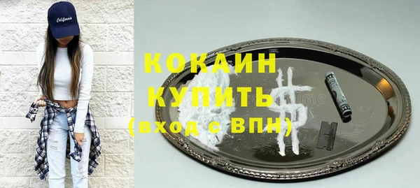 марихуана Абдулино