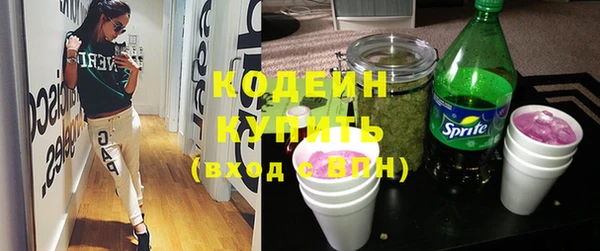 марихуана Абдулино