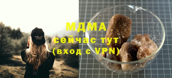 гашик Абаза