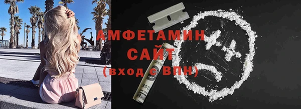 ALPHA PVP Алексеевка