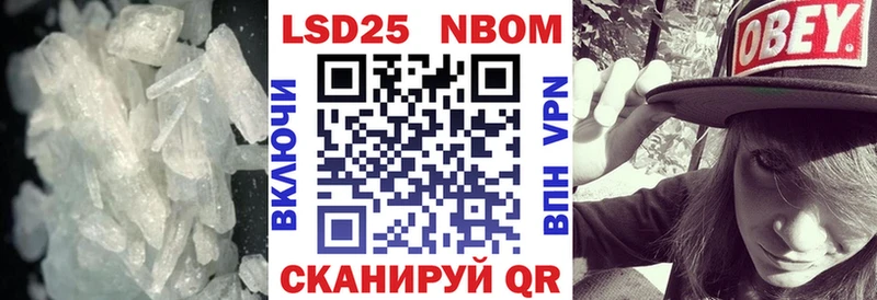 LSD-25 экстази ecstasy  дарк нет официальный сайт  Мурино 