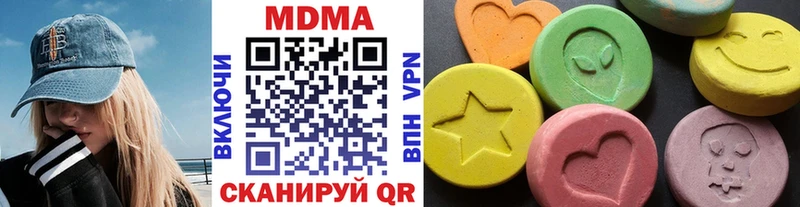 MDMA Molly  mega tor  Мурино  где купить  