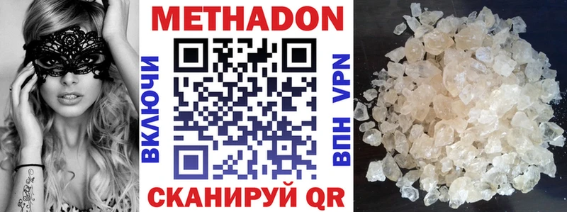 Метадон мёд  Мурино 