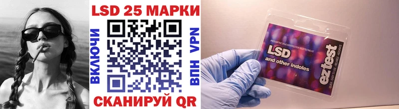 Марки NBOMe 1,8мг  Мурино 