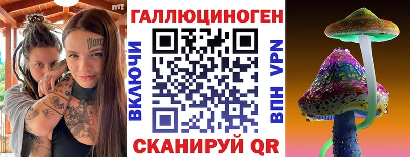 Псилоцибиновые грибы прущие грибы  Мурино 